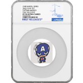 2023 Chibi Coin - Marvel: Captain America - NGC PF70 First Release