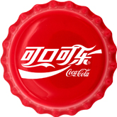 2020 Coca-Cola Bottle Cap - Chinese Language Version