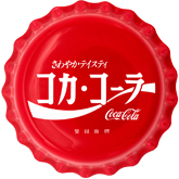 2020 Coca-Cola Bottle Cap - Japanese Language Version